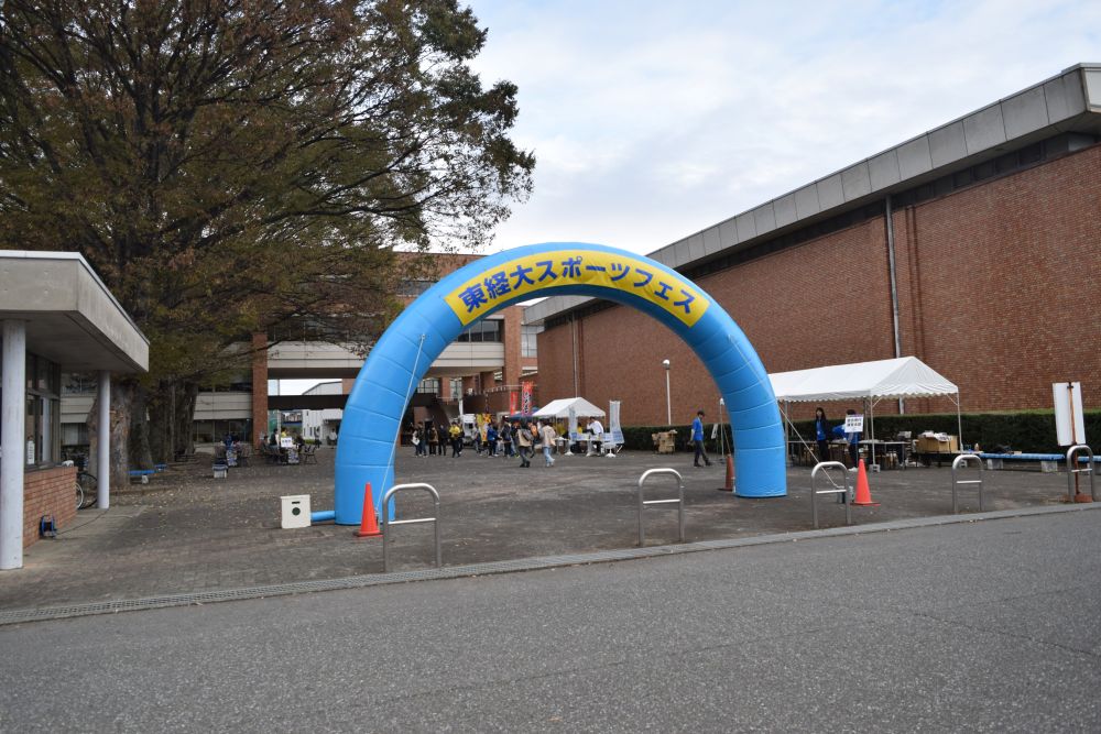 東経大スポーツフェス_たまきた